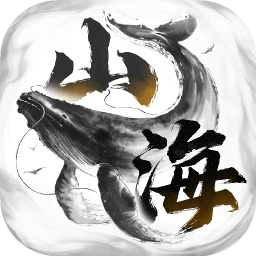 八荒旅途