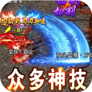 无双之刃