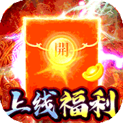 无敌战舰