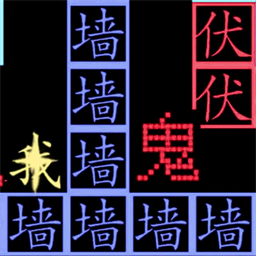消一消高手