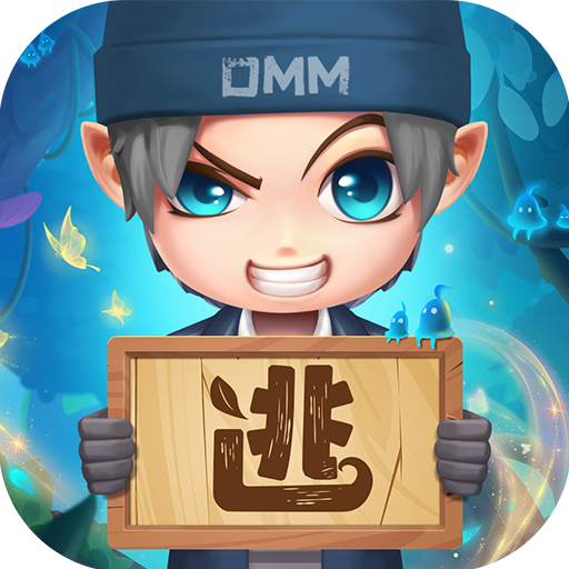 逃跑吧!少年