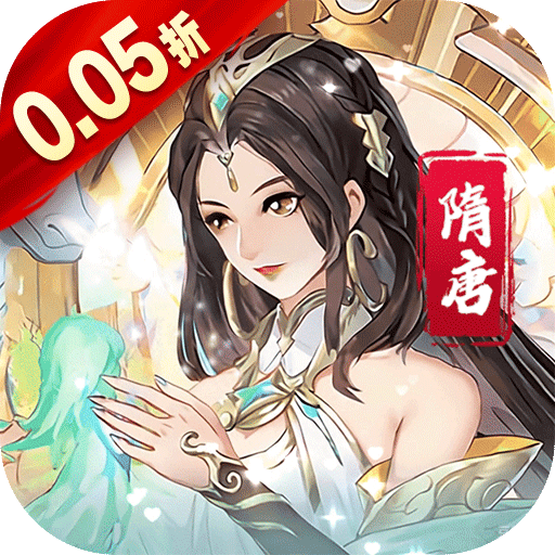 凛冬部落(三国卡牌)