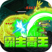 斗转武林