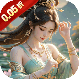 凡人修仙-增强现实版