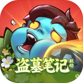 向僵尸开炮