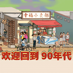 烧脑乐消消