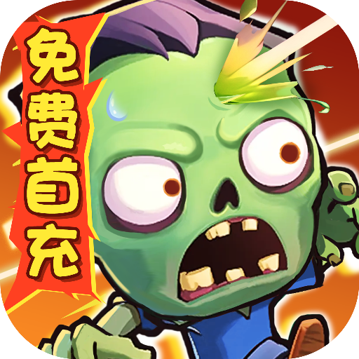 指尖斗士