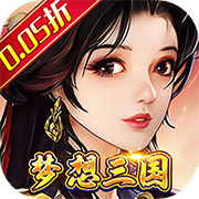 梦想英雄(三国卡牌)