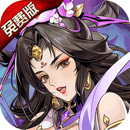 铜雀三国(三国卡牌)