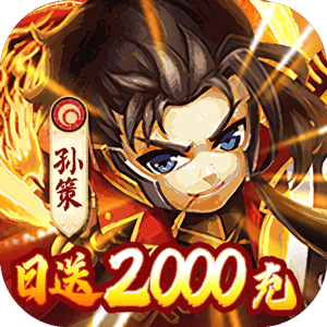 天芒之神(三国卡牌)