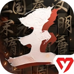 王于兴师 王于兴师