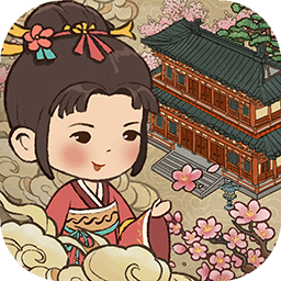 桃源客栈