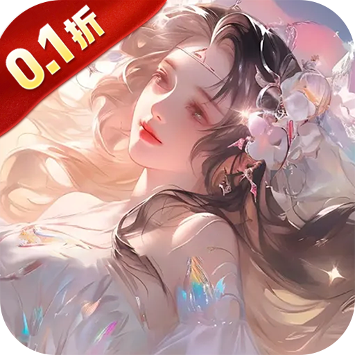 逍遥游(国风仙侠)