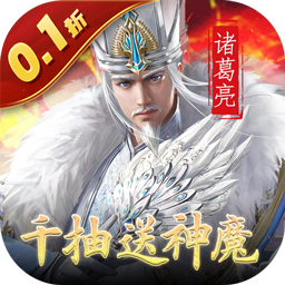天子令(三国卡牌)