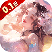 上古修仙(天命归来)