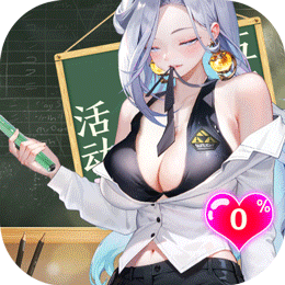 战火使命(可触碰最强女友)