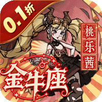 魔镜物语(童话世界卡牌)