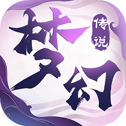 梦幻传说 梦幻传说