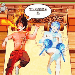 茬子你真硬