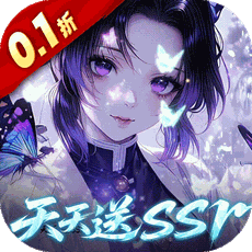 艾尔指挥官(鬼灭之刃)