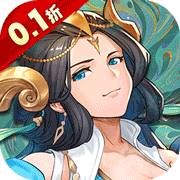 翻滚吧天神(0.1折免费版)