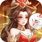 武圣三国(0.1免费送百万充)