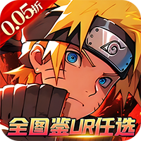 御妖师(0.05折免费火影)