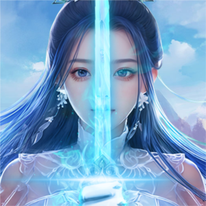 灵域修仙(0.1折免费版)