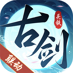 头铁主公 头铁主公