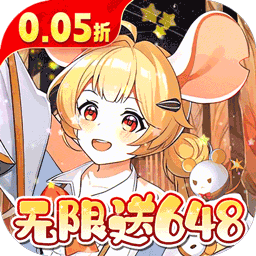 万灵幻想(0.05折美少女)