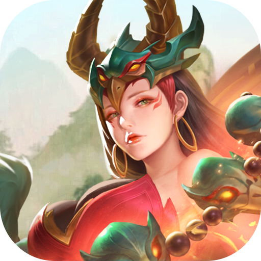 山海经幻想录(1折免费版)