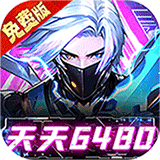 暗黑主宰(0.1折免费版)