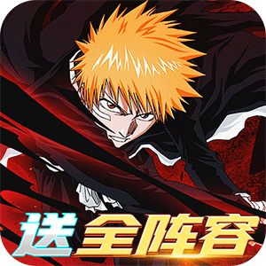 龙之守护(0.05折死神免费版)