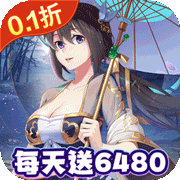 我是掌门(0.1折免费版)