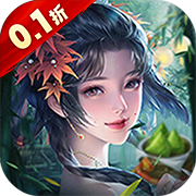 上古修仙(天命归来)