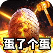 全能斗士