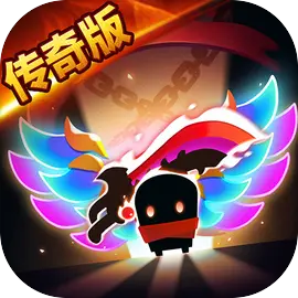 元气骑士