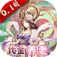 酱游记(0.1折无限代金)