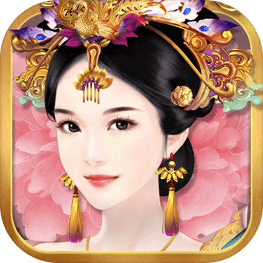 熹妃传 熹妃传