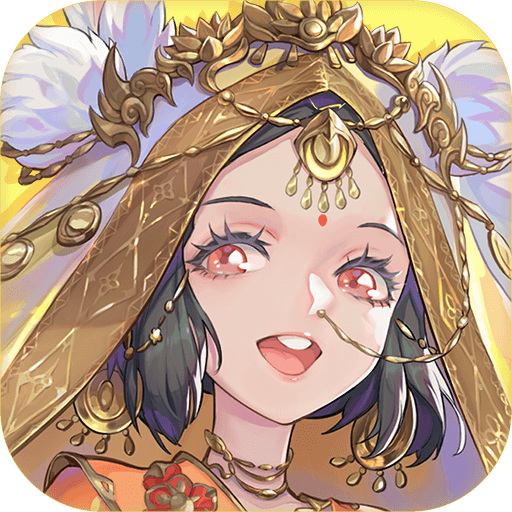 西游:笔绘西行