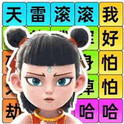 抖个梗 抖个梗