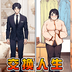 救救孩子吧 救救孩子吧