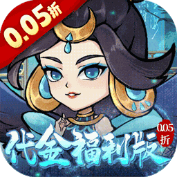 仙姬剑(0.05折武侠开箱)