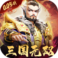 破晓九天(0.05折)