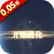 超级雷电战神(0.05折免费版)