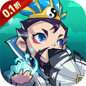 诛仙封神传(0.1折三国卡牌)
