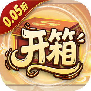 少年驯龙记(0.05折开箱)