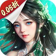封灵诀(0.05折)