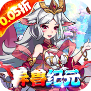 战神新世纪(0.05折山海经)