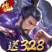 三分天下(2折)